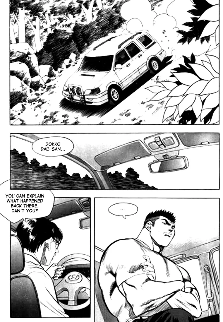 Change Guy Chapter 79 page 12