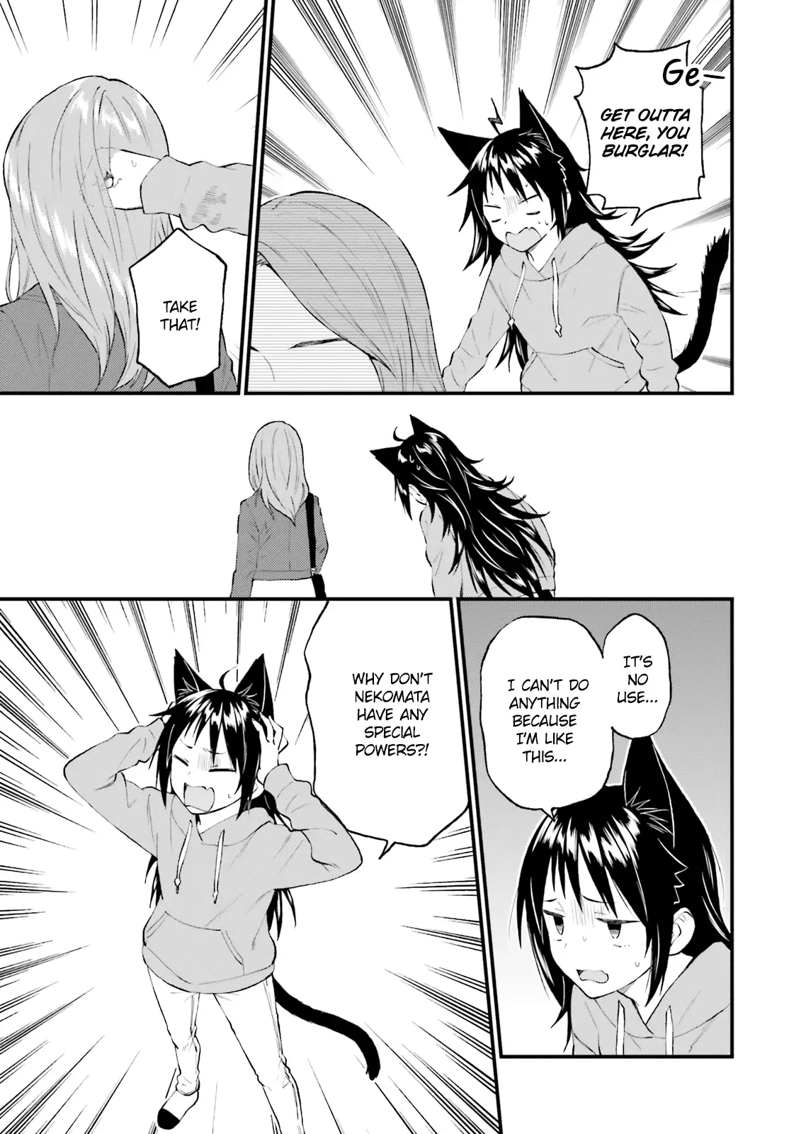 Ayakashiko Chapter 57 page 13