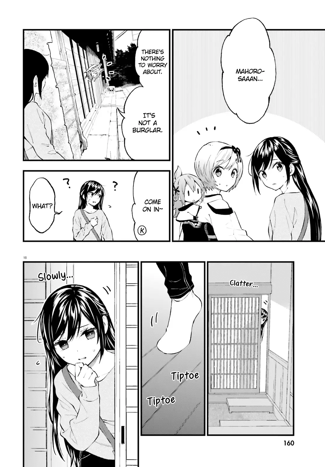 Ayakashiko Chapter 57 page 18