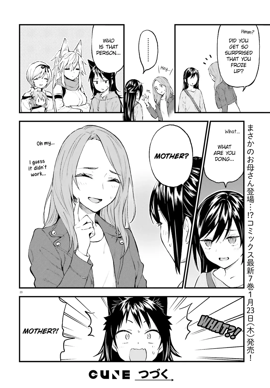 Ayakashiko Chapter 57 page 20