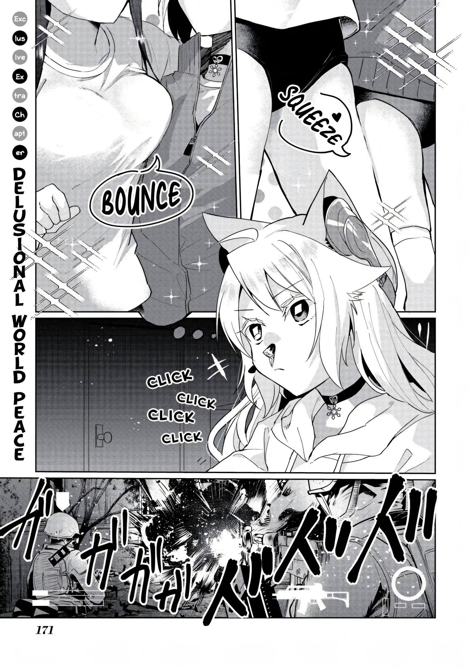 Nekomusume Shoukougun Chapter 65.5 page 1
