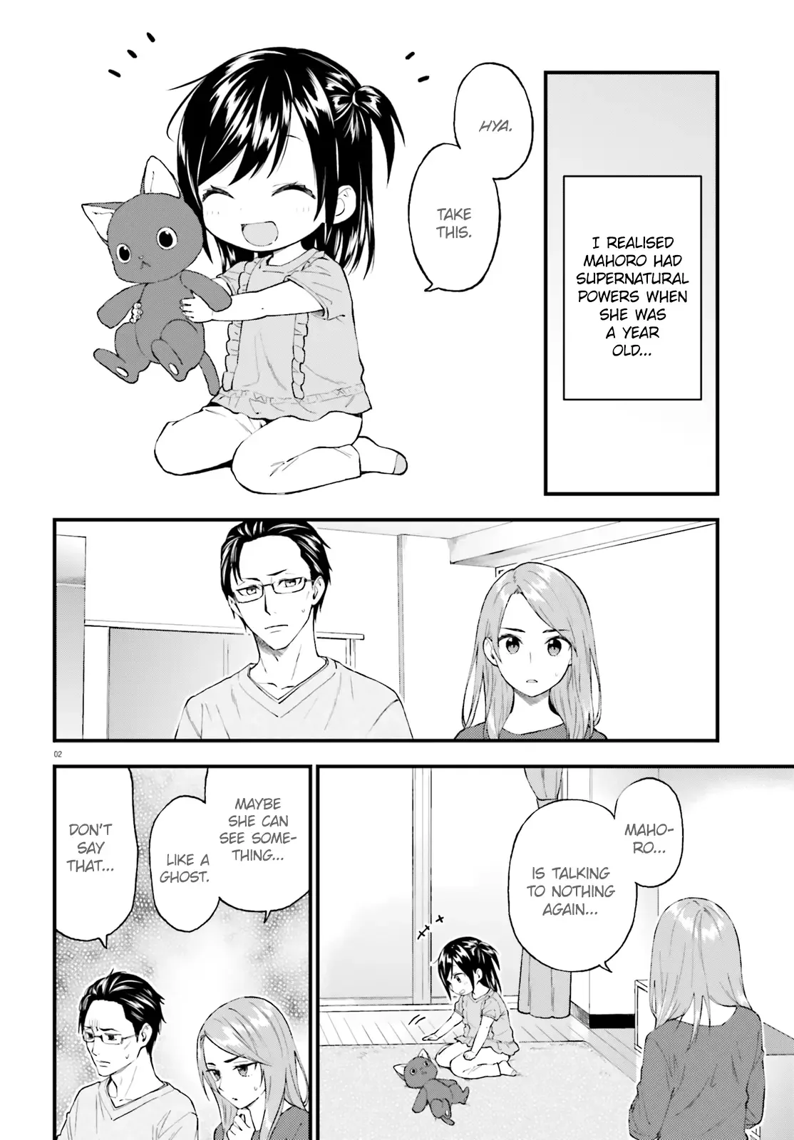 Ayakashiko Chapter 58 page 2