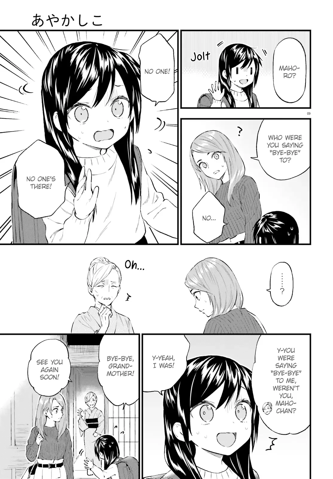 Ayakashiko Chapter 58 page 9