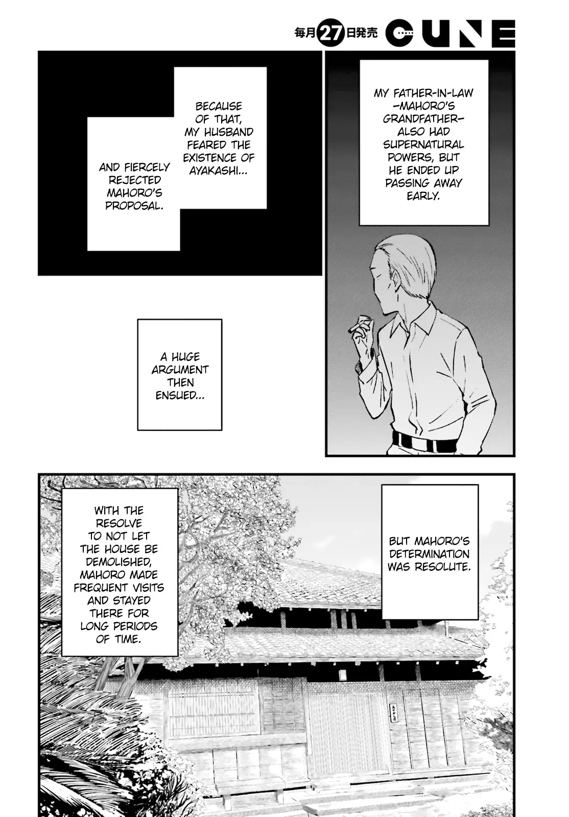 Ayakashiko Chapter 58 page 12