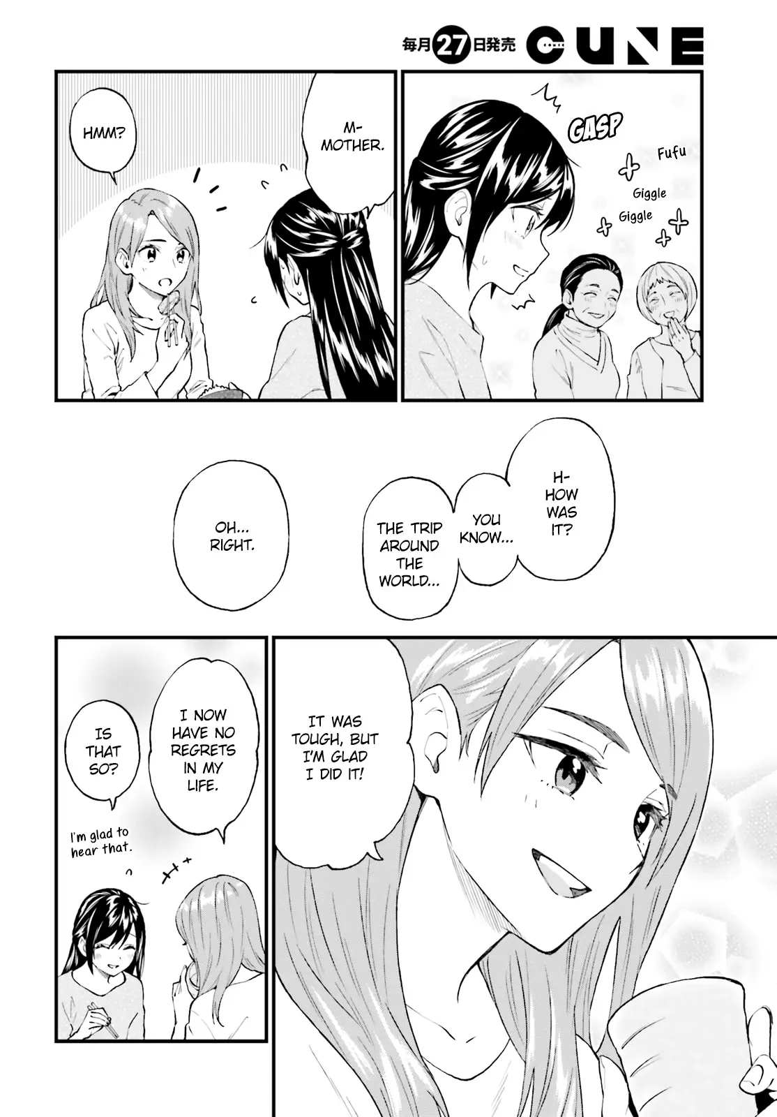 Ayakashiko Chapter 59 page 7