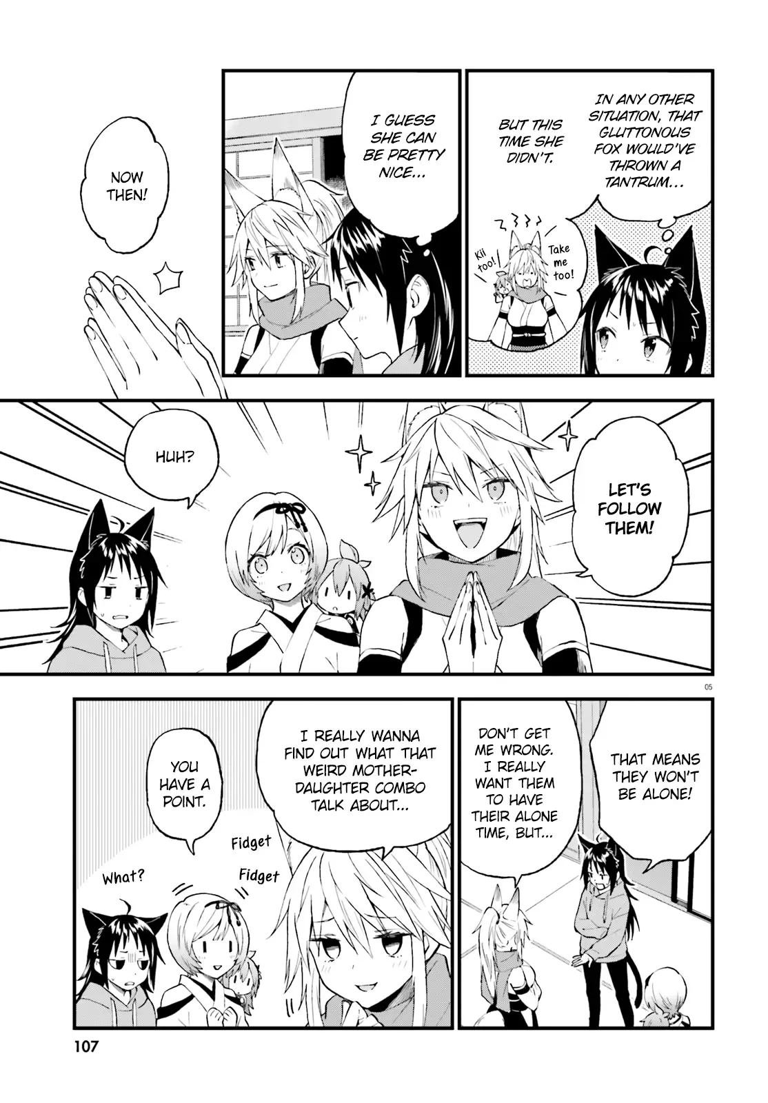 Ayakashiko Chapter 59 page 4