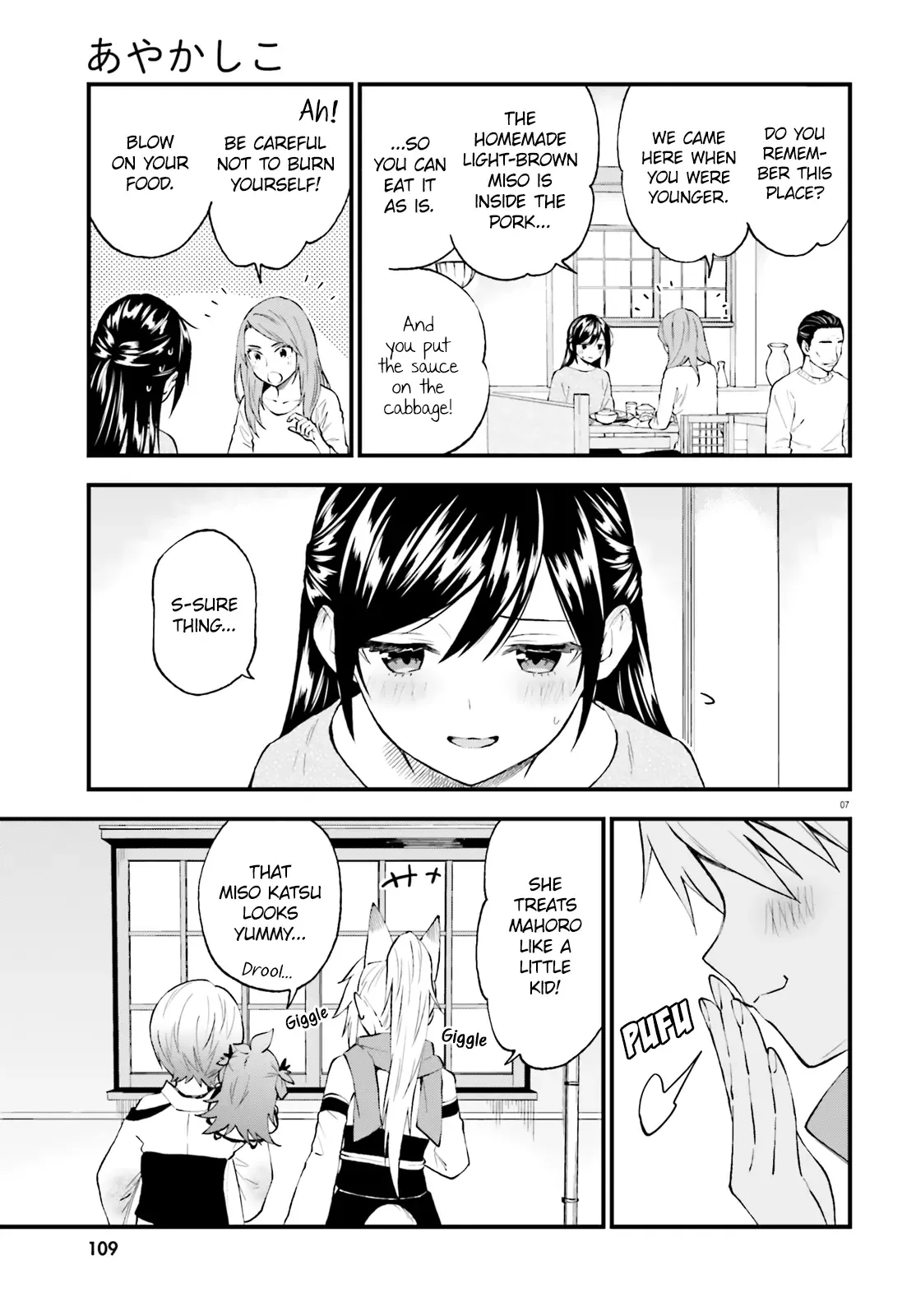 Ayakashiko Chapter 59 page 6