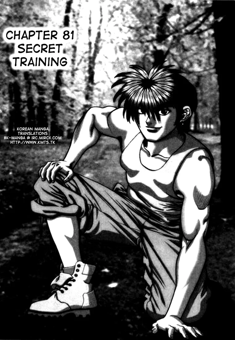 Change Guy Chapter 81 page 1