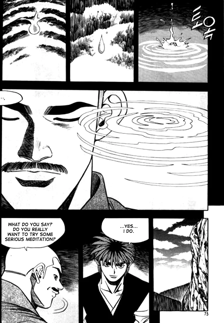 Change Guy Chapter 81 page 7