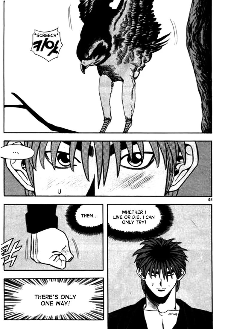 Change Guy Chapter 81 page 13