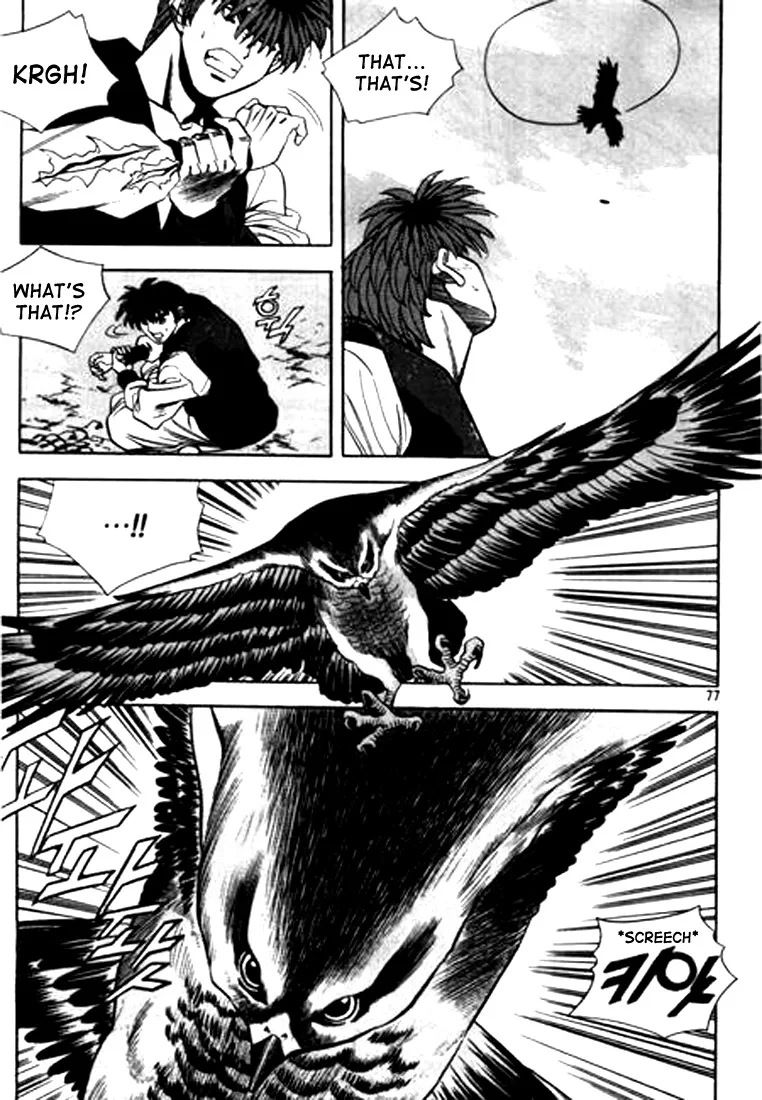 Change Guy Chapter 81 page 9