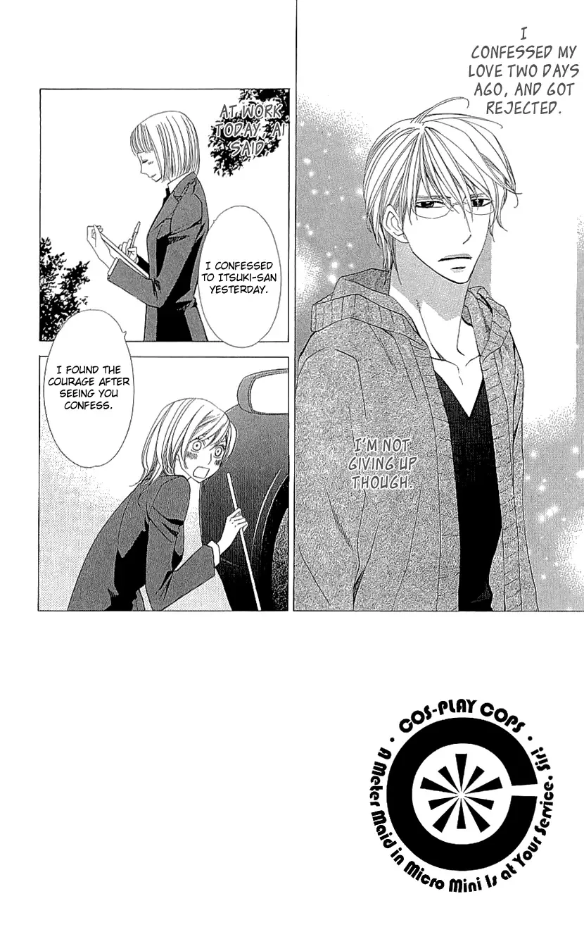 Cosplay Deka Chapter 17 page 2