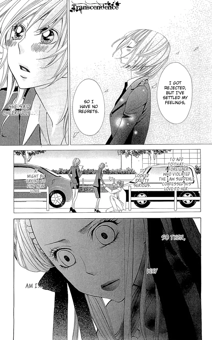 Cosplay Deka Chapter 17 page 3