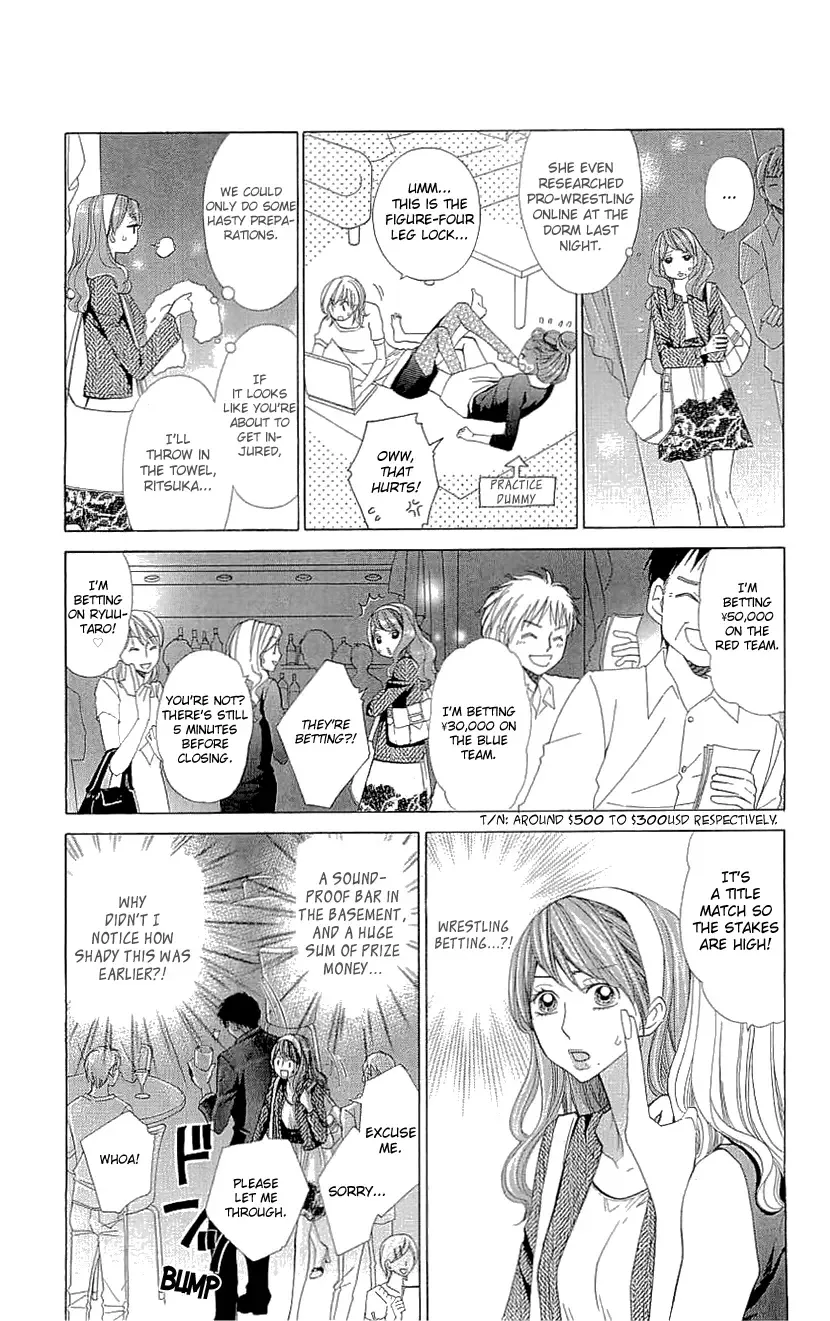 Cosplay Deka Chapter 17 page 7