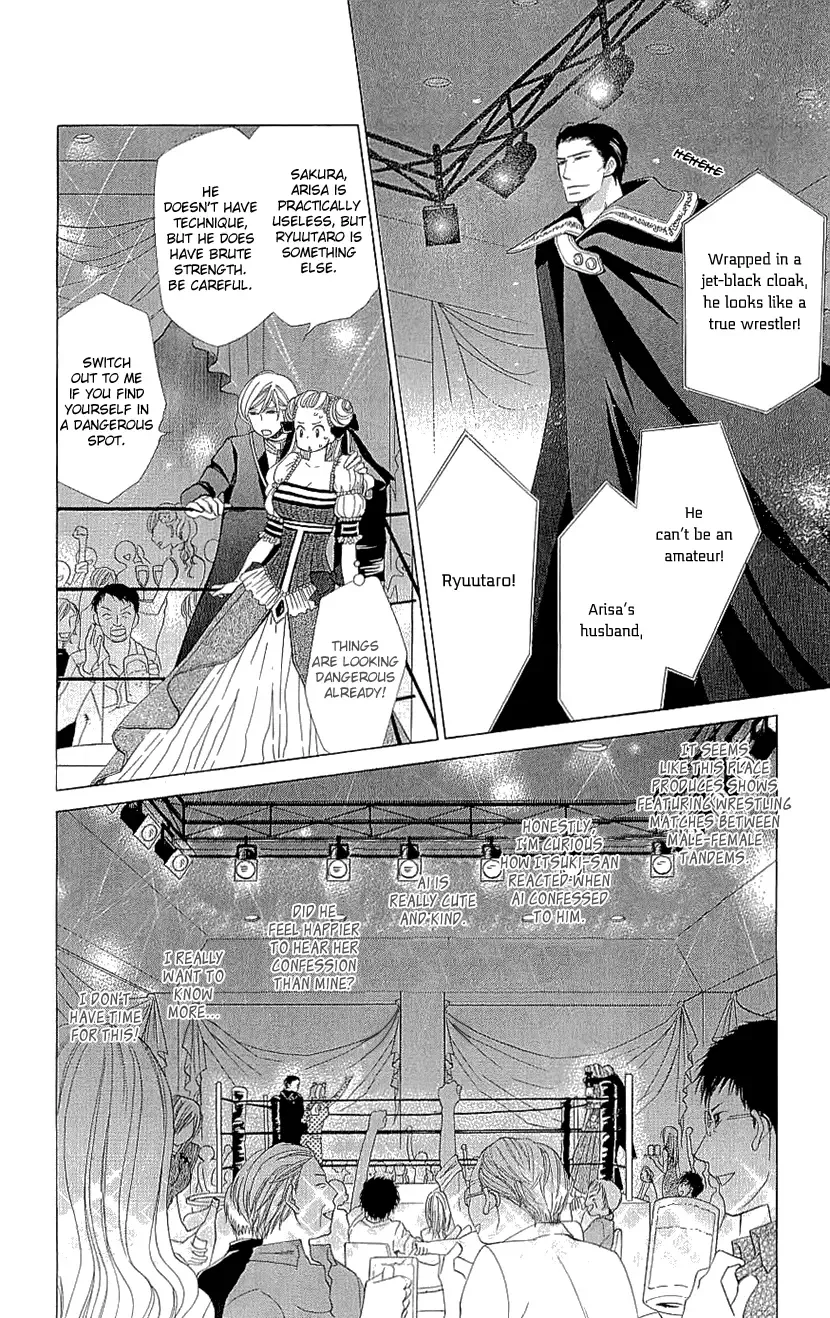 Cosplay Deka Chapter 17 page 6