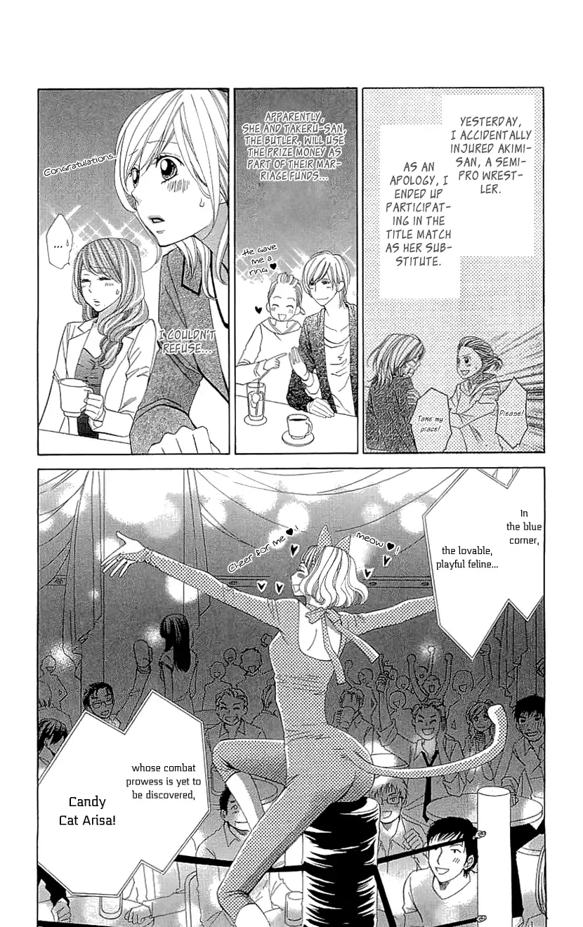 Cosplay Deka Chapter 17 page 5
