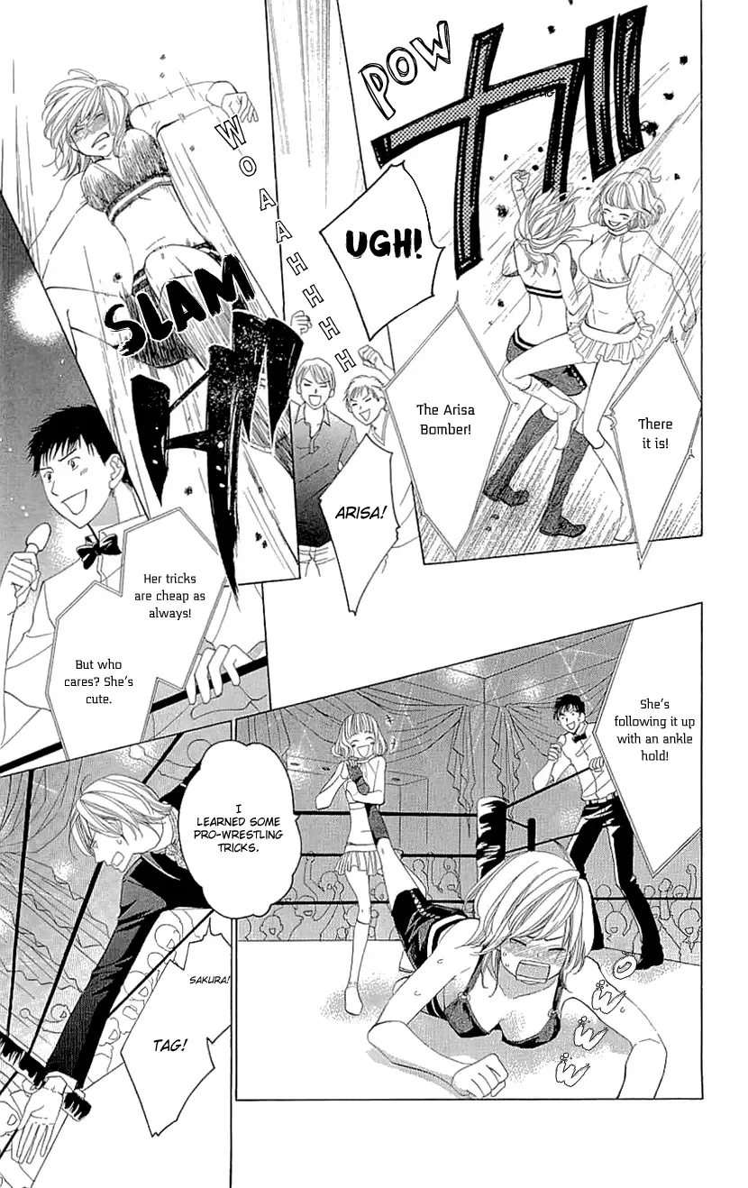 Cosplay Deka Chapter 17 page 11