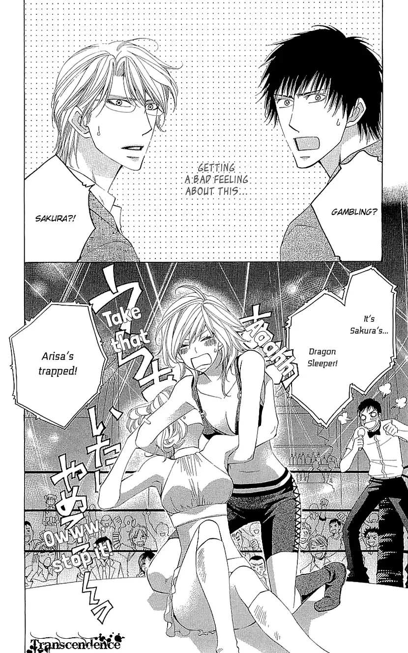 Cosplay Deka Chapter 17 page 18