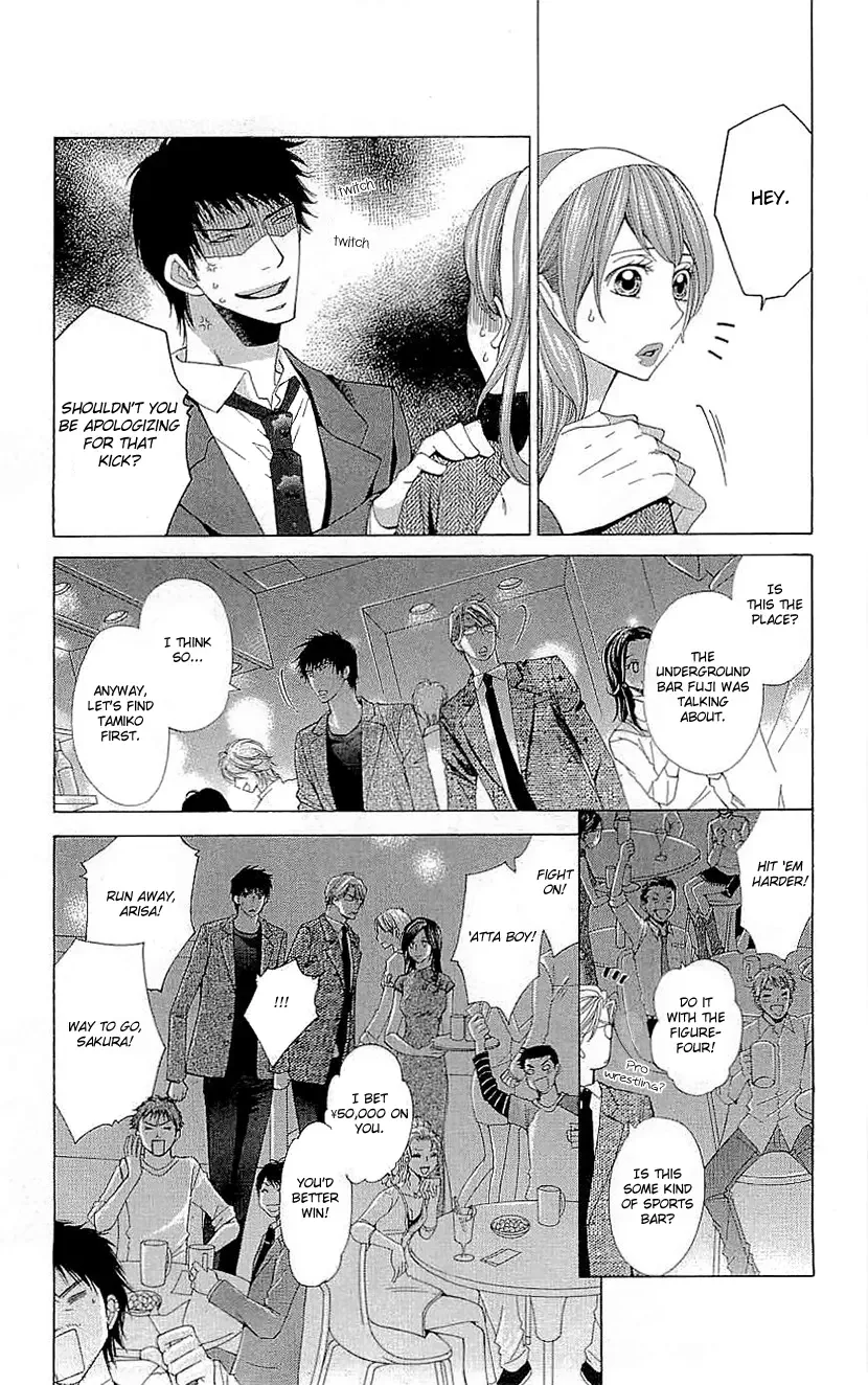 Cosplay Deka Chapter 17 page 17