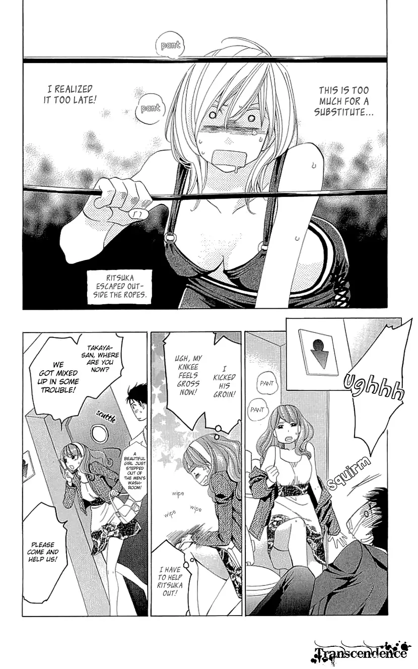 Cosplay Deka Chapter 17 page 15