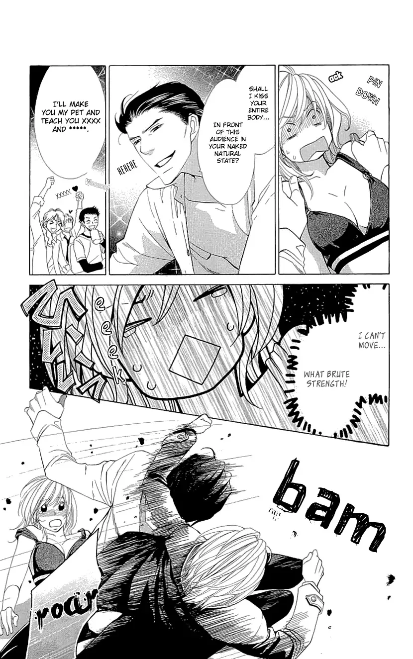 Cosplay Deka Chapter 17 page 13