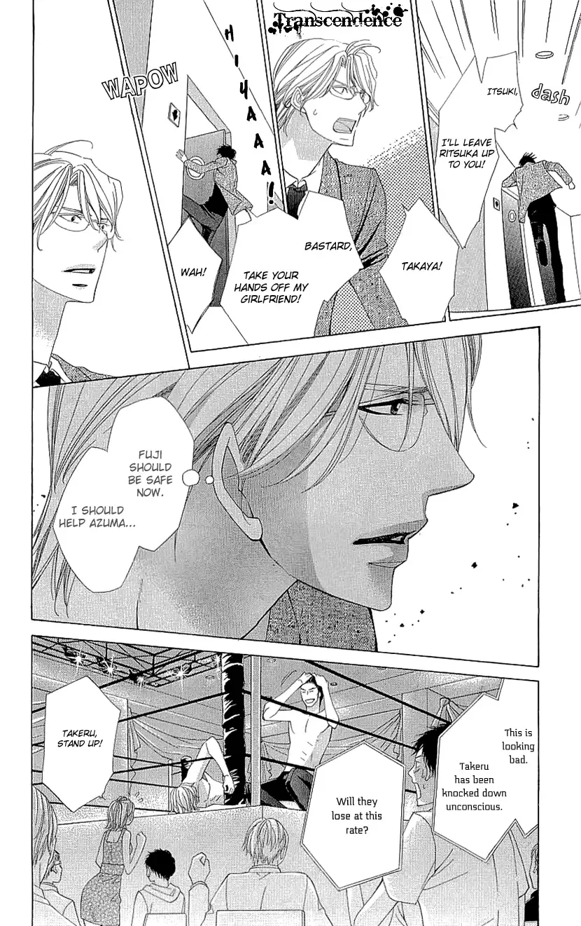 Cosplay Deka Chapter 17 page 20