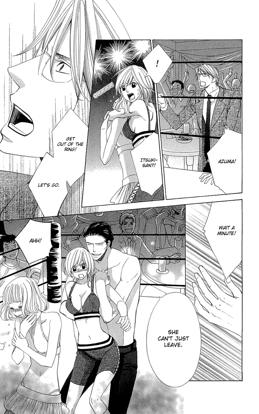 Cosplay Deka Chapter 17 page 21