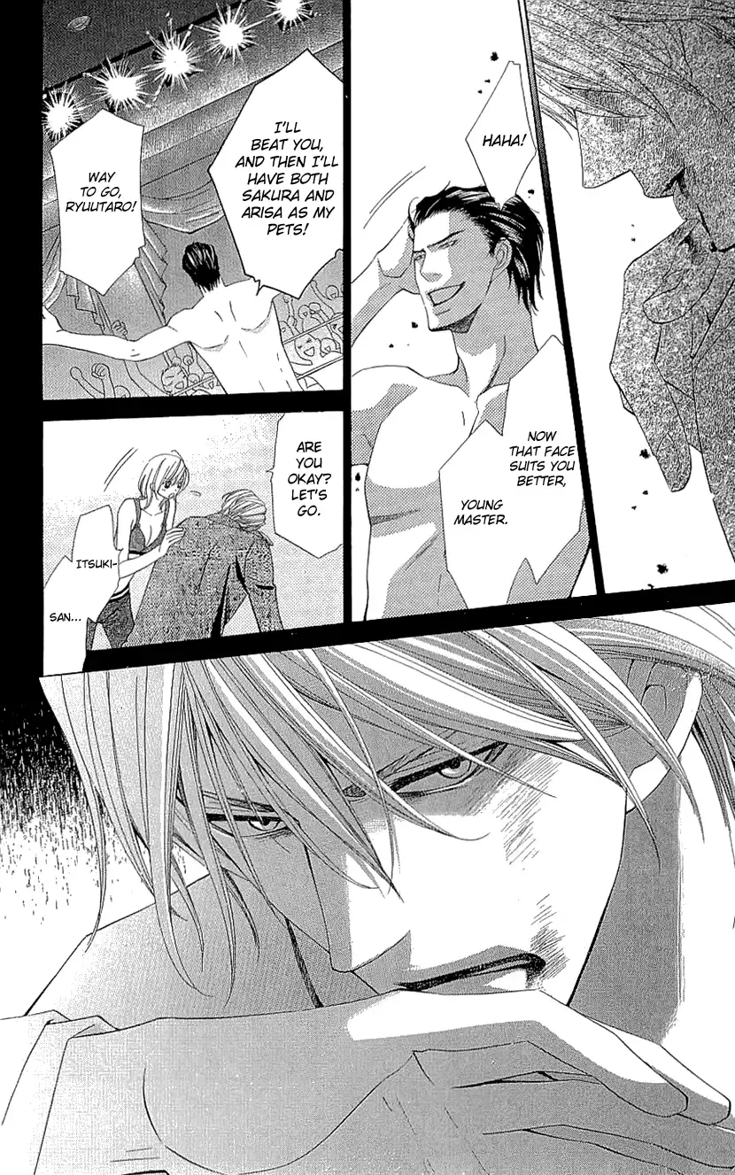 Cosplay Deka Chapter 17 page 26