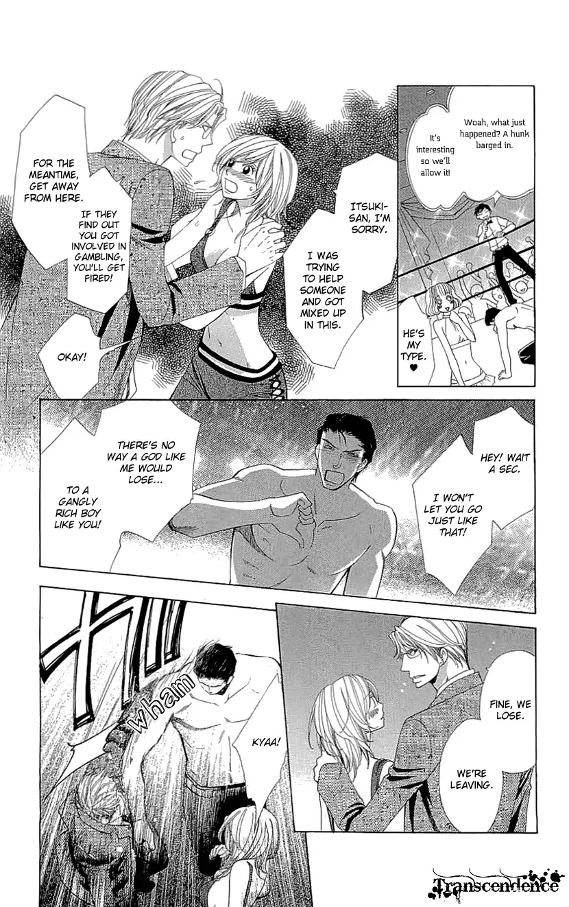 Cosplay Deka Chapter 17 page 25