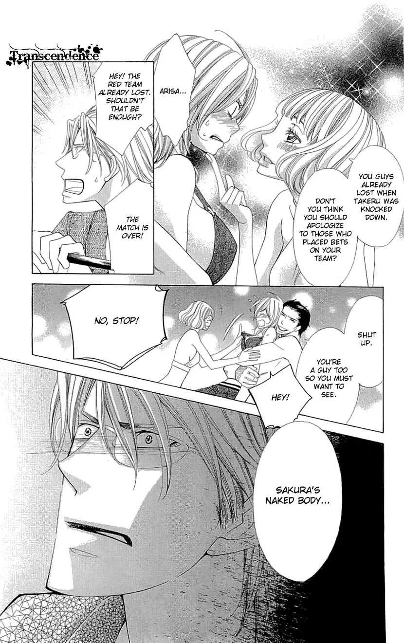Cosplay Deka Chapter 17 page 23
