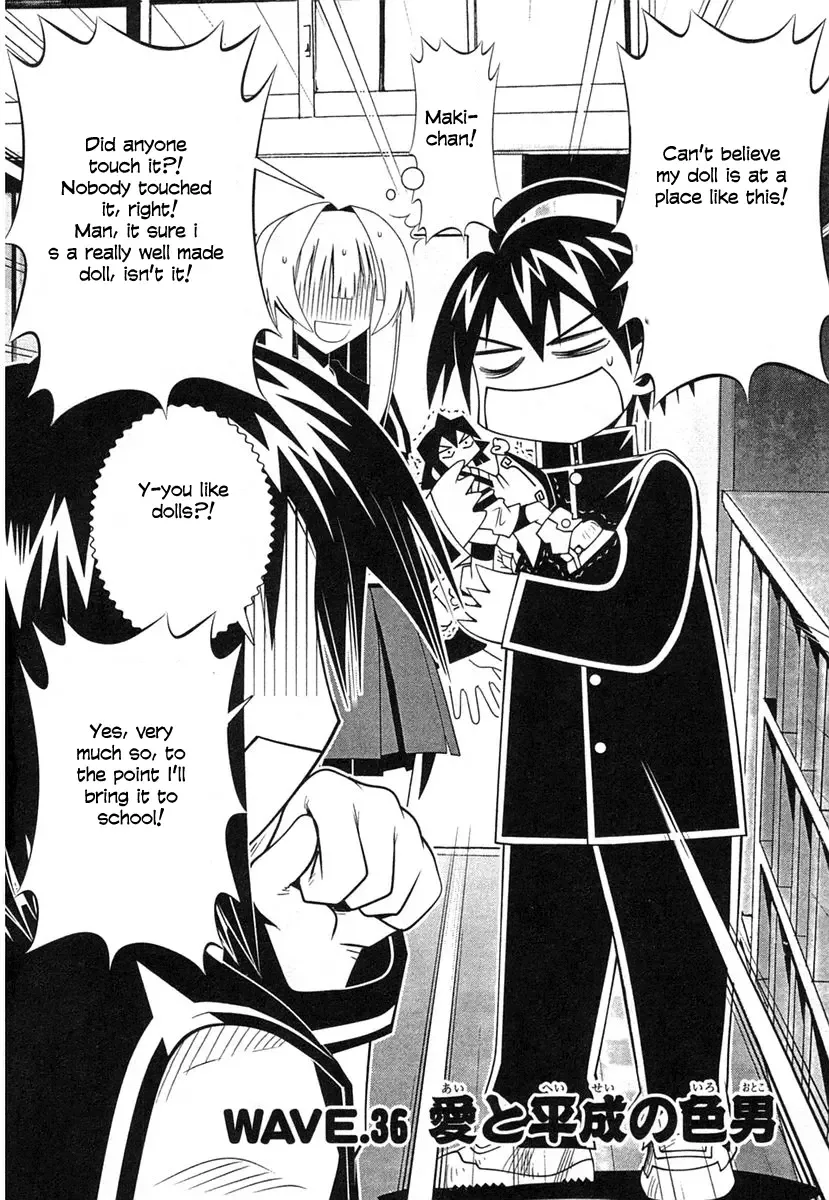 Seto no Hanayome Chapter 36 page 2