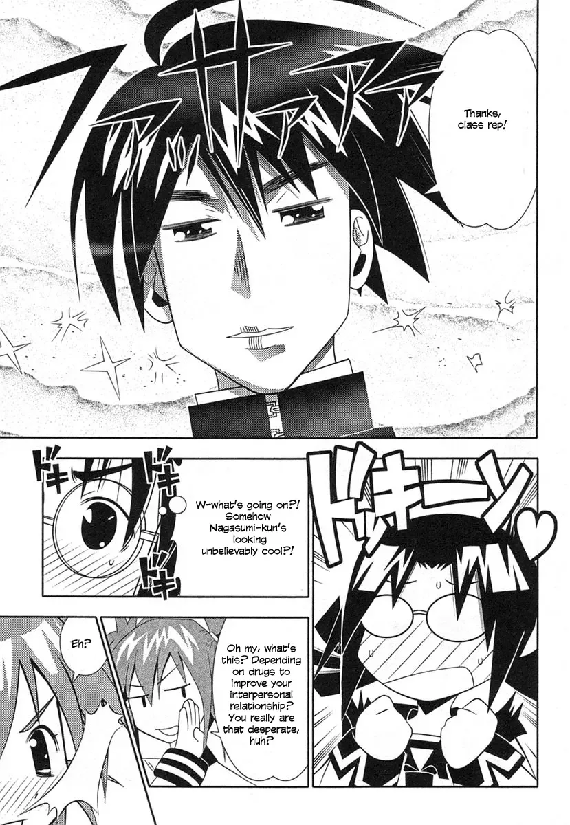 Seto no Hanayome Chapter 36 page 7