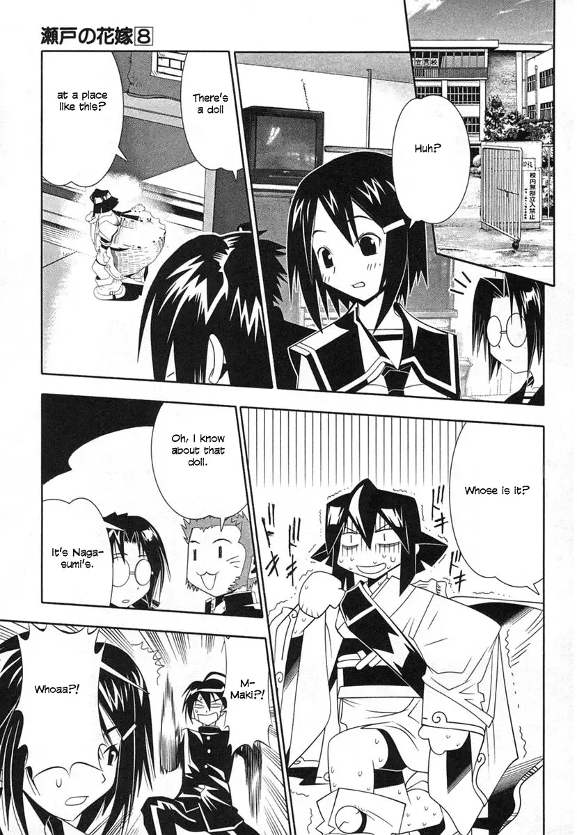 Seto no Hanayome Chapter 36 page 1