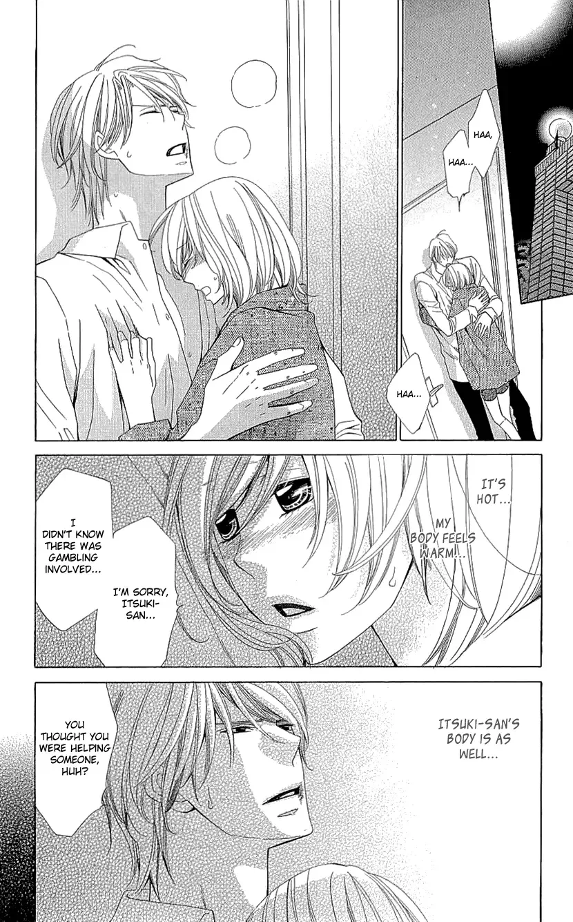 Cosplay Deka Chapter 17 page 32