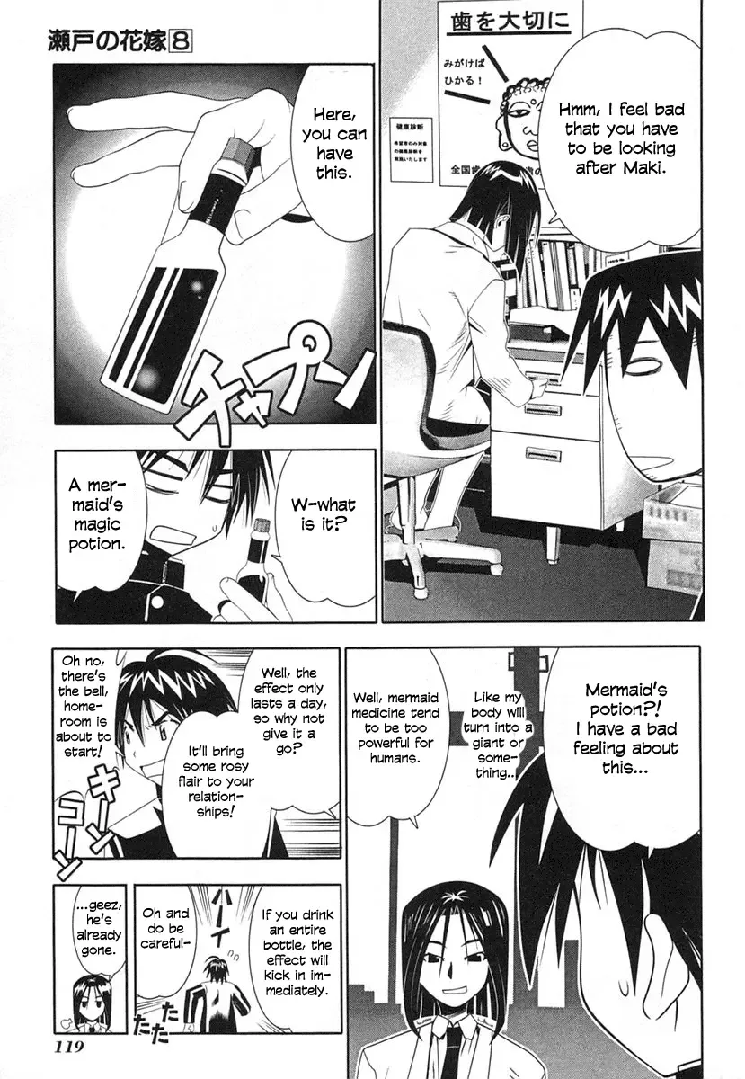 Seto no Hanayome Chapter 36 page 5