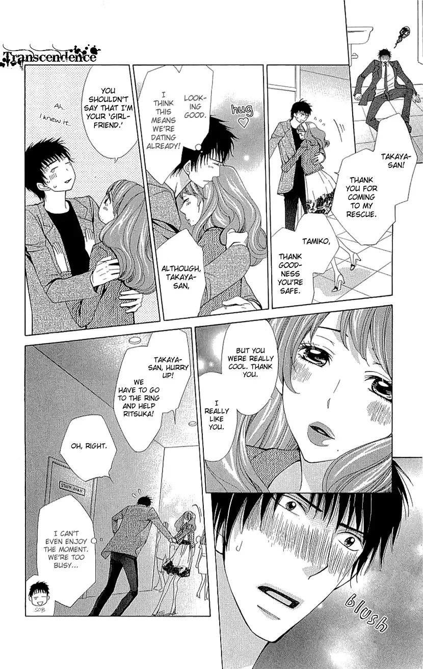 Cosplay Deka Chapter 17 page 28