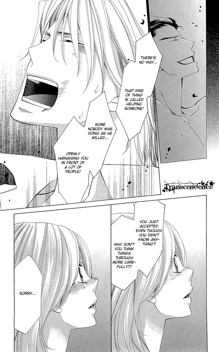 Cosplay Deka Chapter 17 page 33
