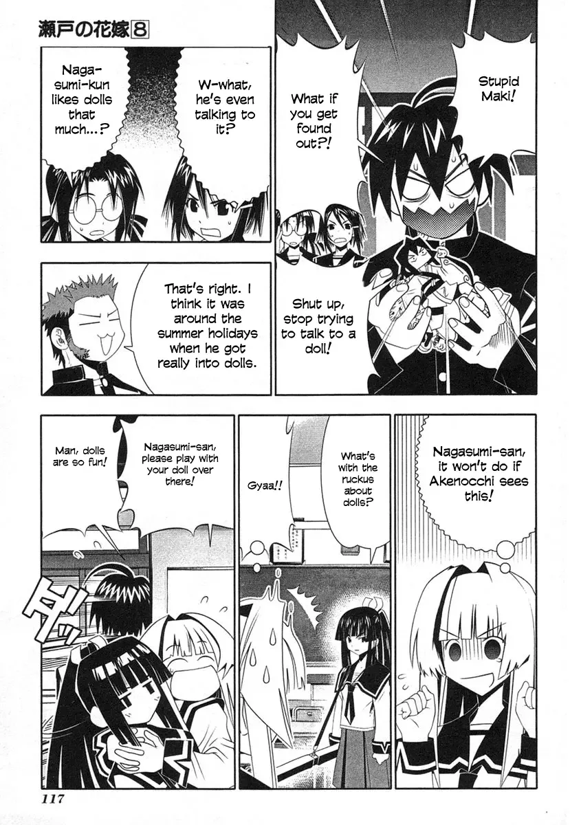 Seto no Hanayome Chapter 36 page 3