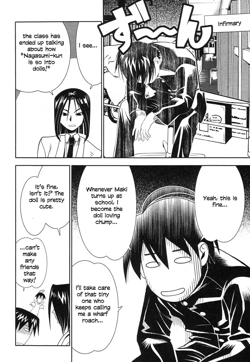 Seto no Hanayome Chapter 36 page 4