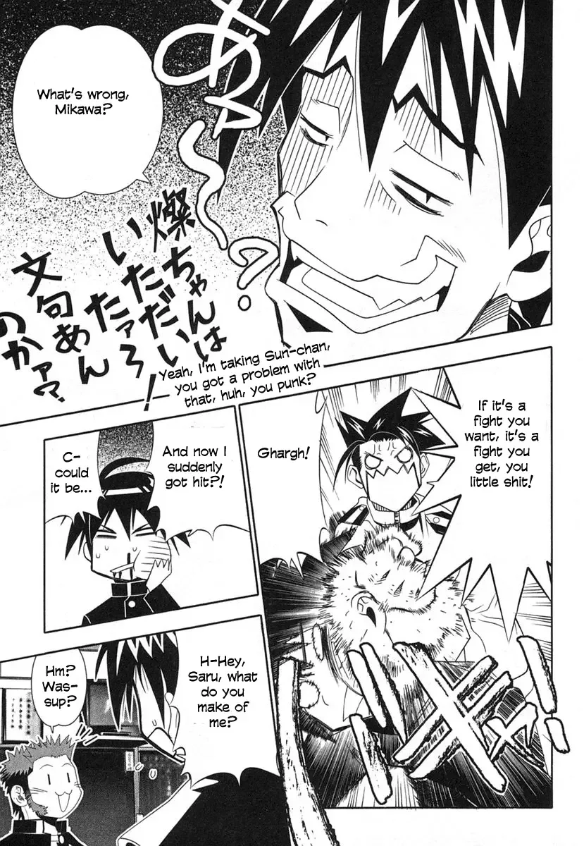 Seto no Hanayome Chapter 36 page 13
