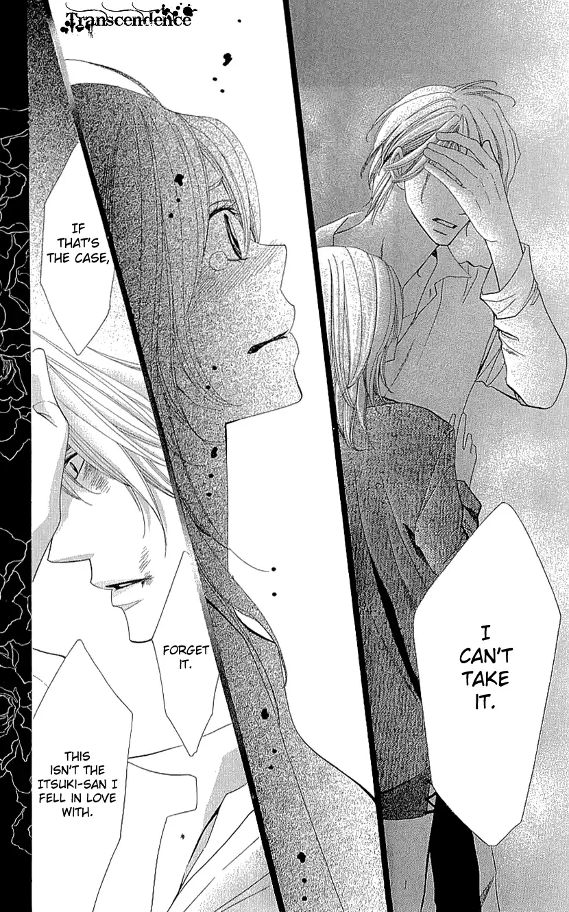 Cosplay Deka Chapter 17 page 38