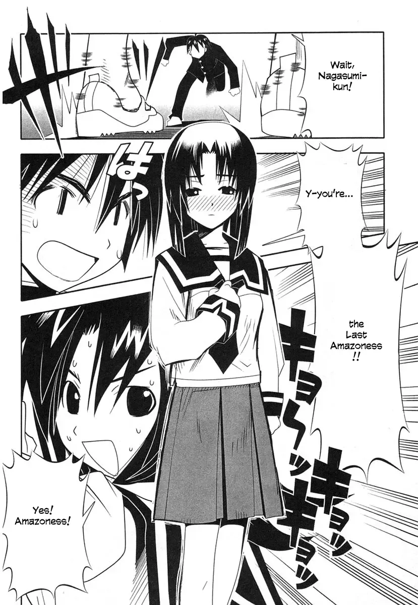 Seto no Hanayome Chapter 36 page 18