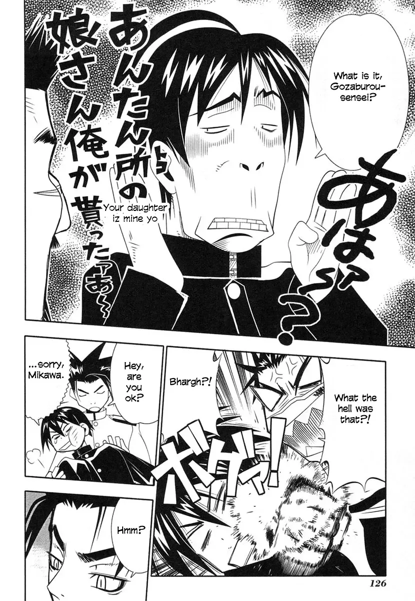 Seto no Hanayome Chapter 36 page 12