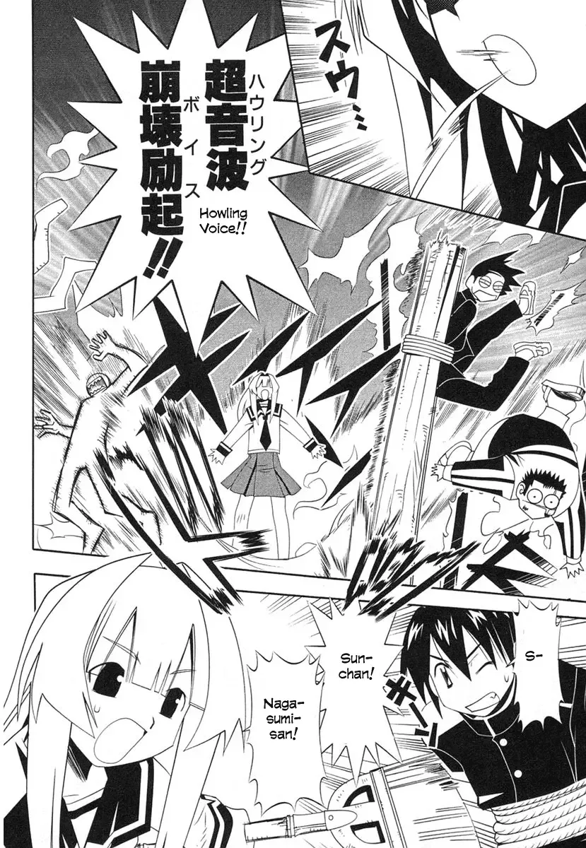 Seto no Hanayome Chapter 36 page 24