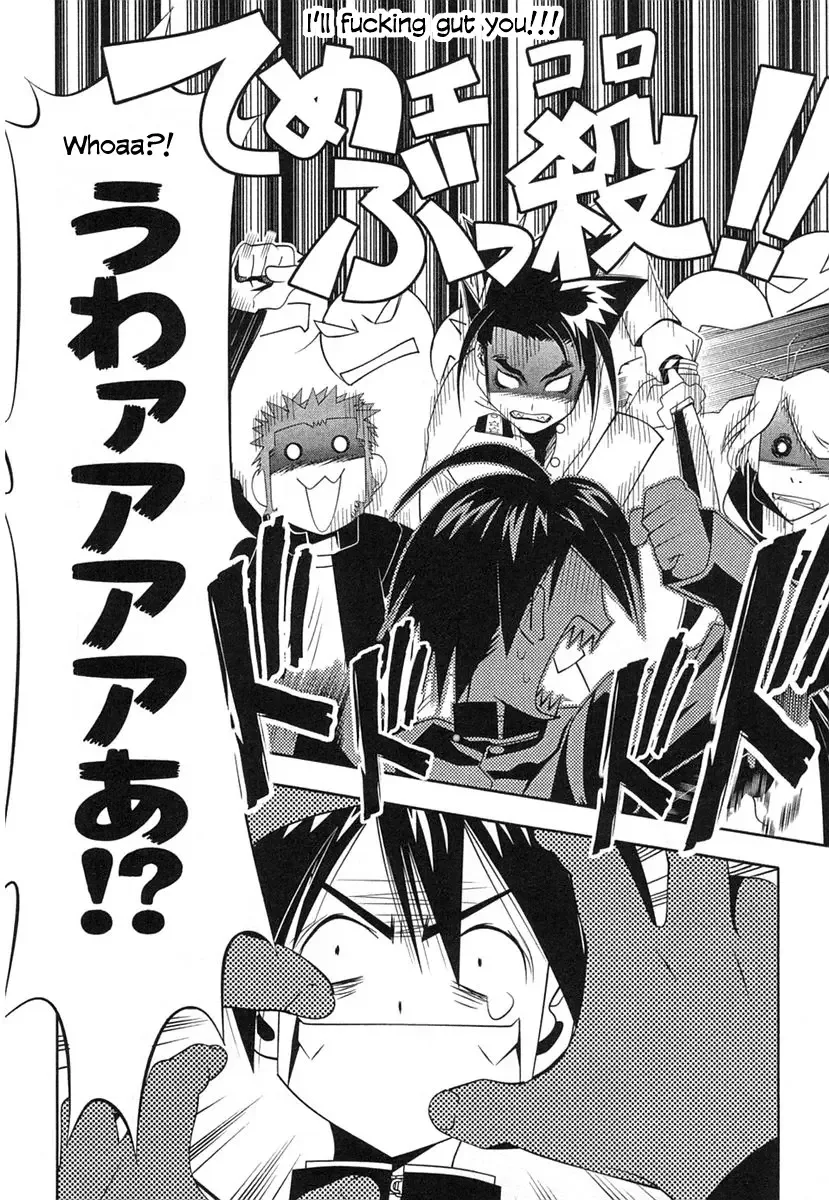 Seto no Hanayome Chapter 36 page 22