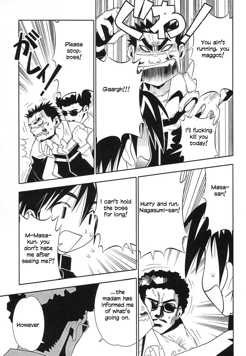 Seto no Hanayome Chapter 36 page 27