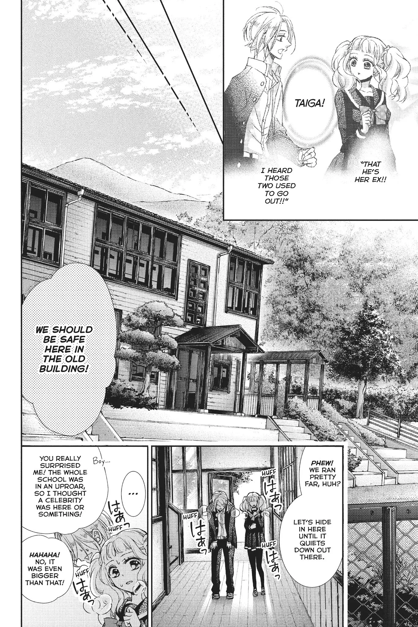 Kurohyou to 16-sai Chapter 31 page 12