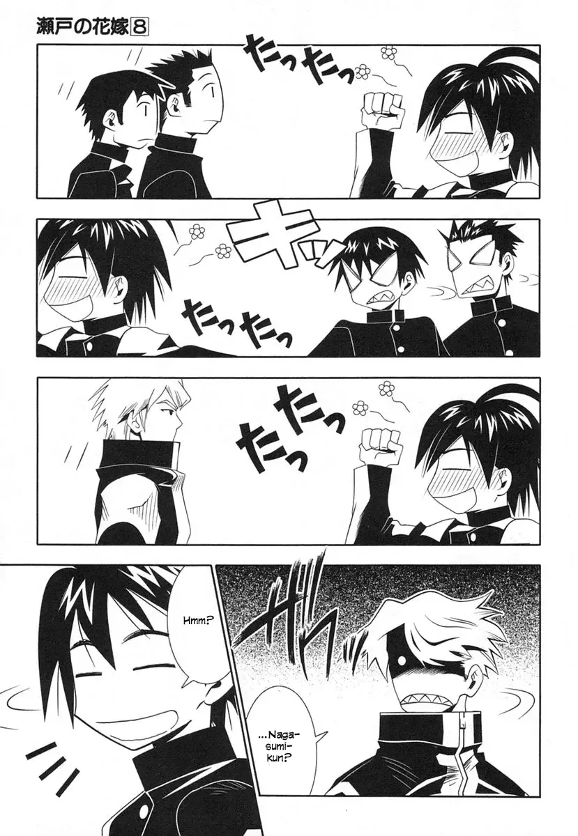 Seto no Hanayome Chapter 36 page 21