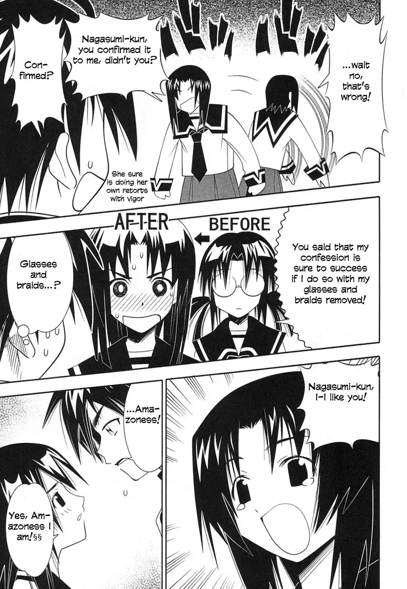 Seto no Hanayome Chapter 36 page 19