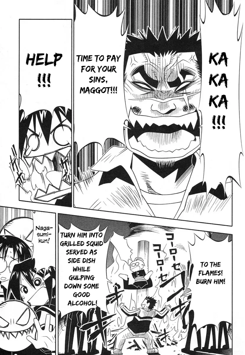 Seto no Hanayome Chapter 36 page 23